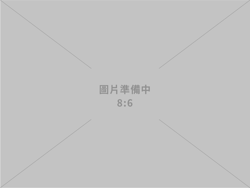 元帝紙器有限公司